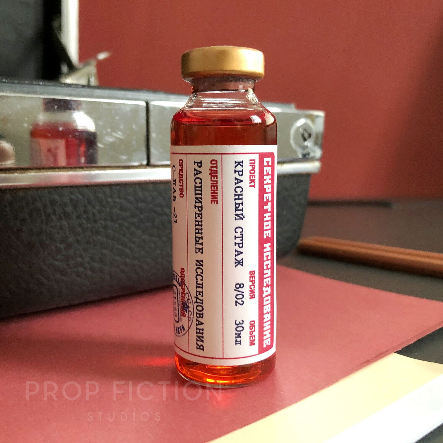 Cosplay Display: Prop ‘Red Guardian' Sample Display Phial / Sealed Cosplay Vial